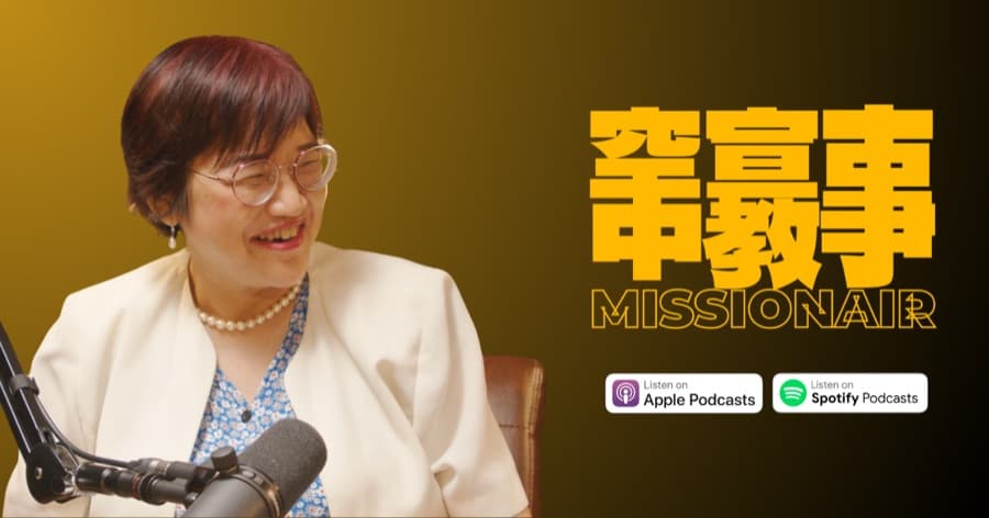 Mission On Air 宣教事